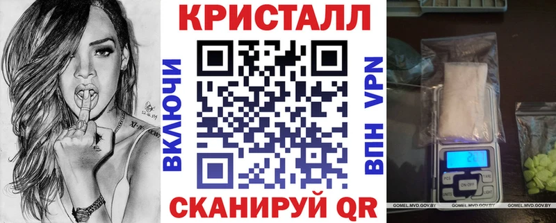 купить закладку Мышкин Amphetamine 98%