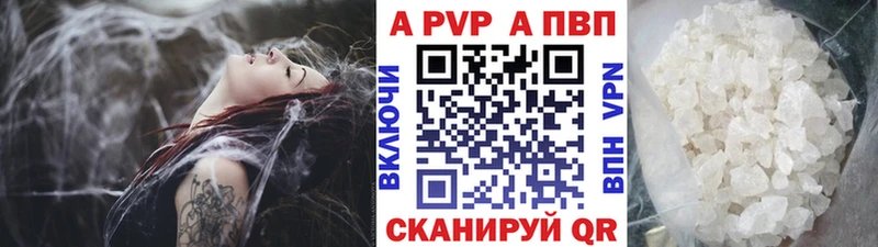 Alpha PVP СК КРИС  Мышкин 