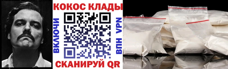 наркота  нарко площадка как зайти  Cocaine VHQ  Мышкин 