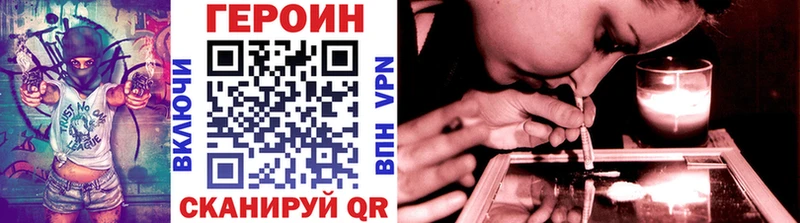 маркетплейс формула  как найти наркотики  Мышкин  Героин VHQ 