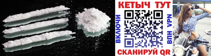 купить  цена  Мышкин  Кетамин ketamine 