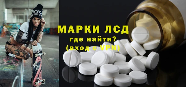 мдпв Бронницы
