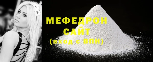ECSTASY Бугульма