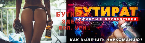 первитин Бородино