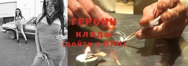 первитин Бородино