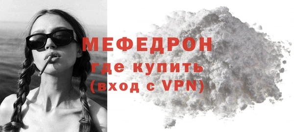 ECSTASY Бугульма