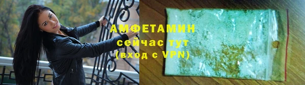 ECSTASY Бугульма