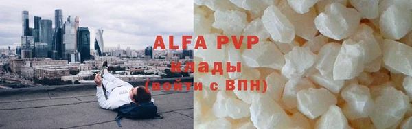 первитин Бородино