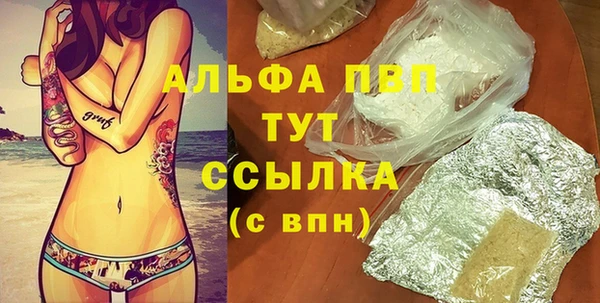 мдпв Бронницы