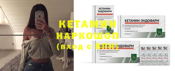 первитин Бородино