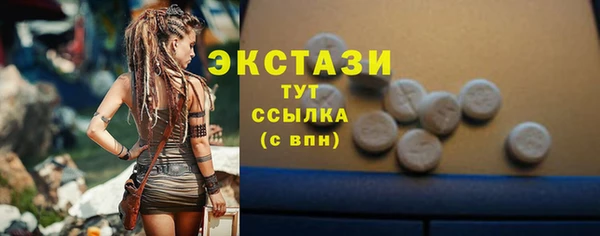 Альфа ПВП Тавда