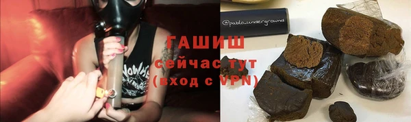первитин Бородино