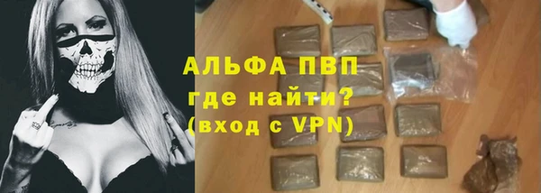 мдпв Бронницы