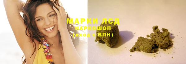 ECSTASY Бугульма