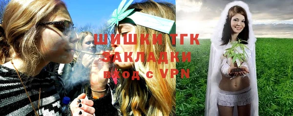 ECSTASY Бугульма