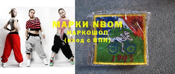 первитин Бородино