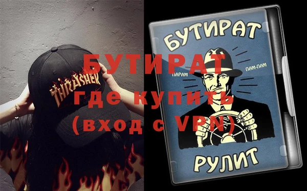 первитин Бородино