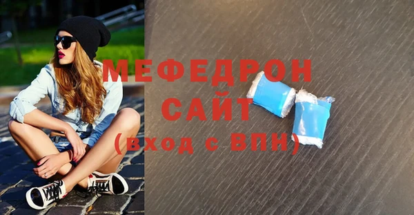 мдпв Бронницы