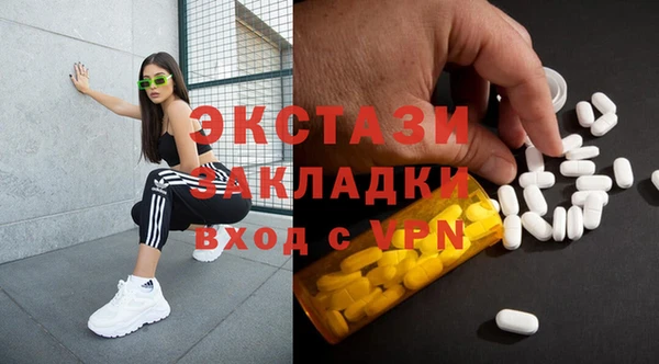 мдпв Бронницы