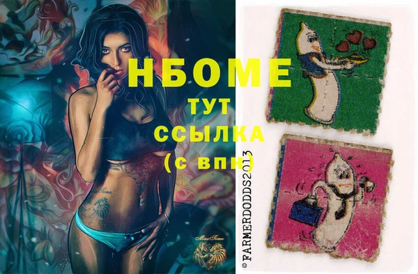 ECSTASY Бугульма