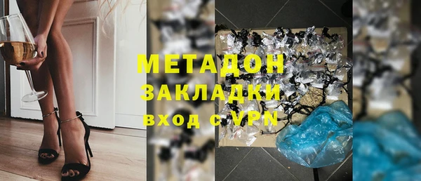 первитин Бородино