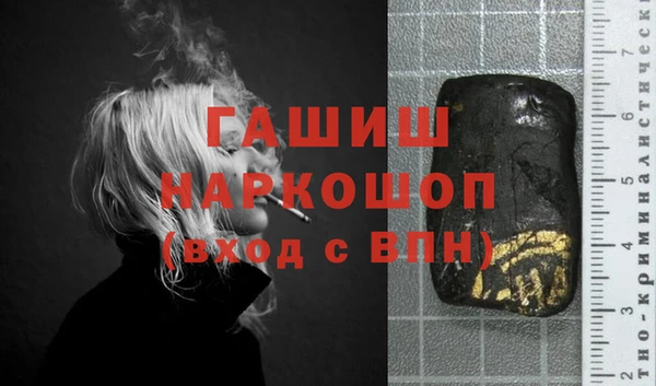 ECSTASY Бугульма