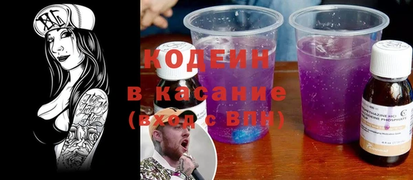 первитин Бородино