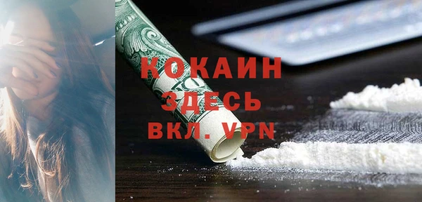ECSTASY Бугульма