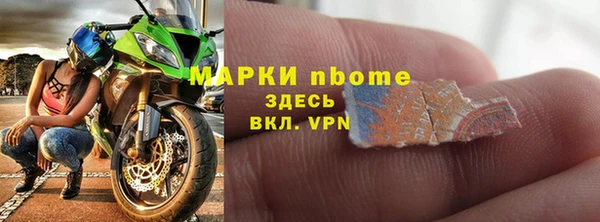 бутират Тайга