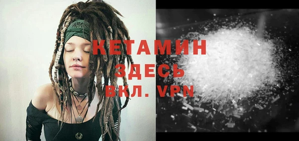 ECSTASY Бугульма