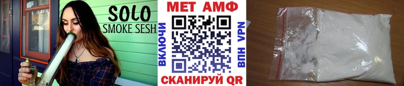 Первитин мет Мышкин