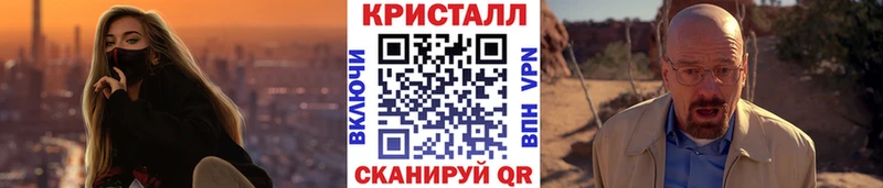 Метамфетамин Methamphetamine  цены наркотик  сайты даркнета официальный сайт  Мышкин 