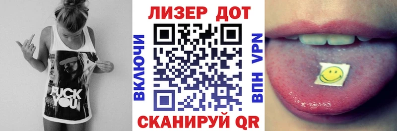 Наркотические марки 1,8мг  Мышкин 