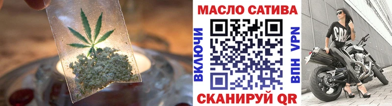 ТГК гашишное масло  Мышкин 